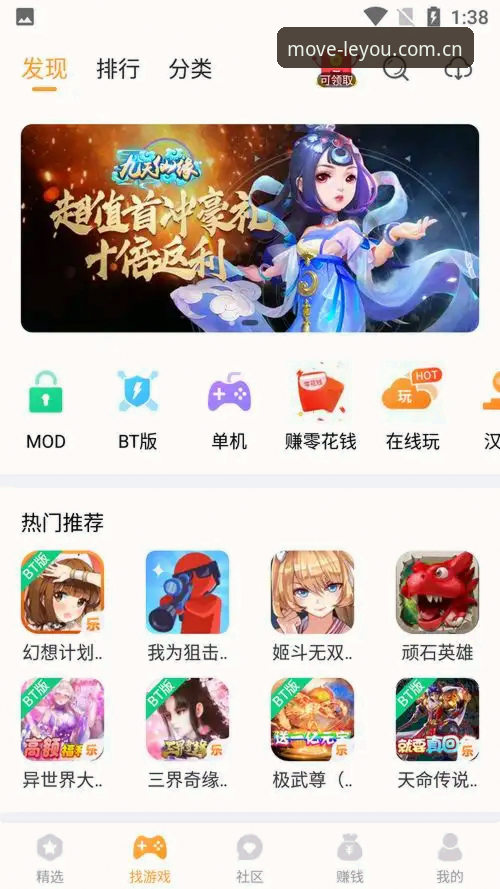 乐游体育免费下载怎么样？全面解析移动端体育娱乐新体验