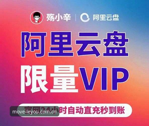 乐游体育下载教程：从零开始的完整使用指南