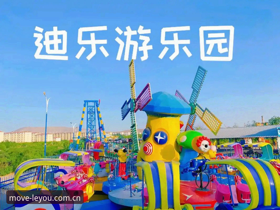 乐游体育正版下载iOS版最新动态：技术评测揭示流畅体验与安全细节